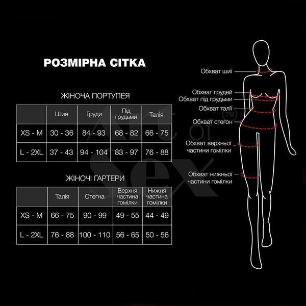 Жіноча портупея Art of Sex - Wings біла XS-M, екошкіра SX2360 фото
