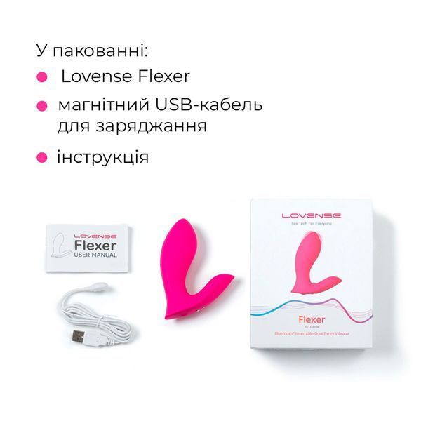 Смарт-вібратор у трусики Lovense Flexer, манливий рух + вібрація, стимуляція клітора та точки G SO7485 фото