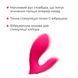 Смарт-вібратор у трусики Lovense Flexer, манливий рух + вібрація, стимуляція клітора та точки G SO7485 фото 5
