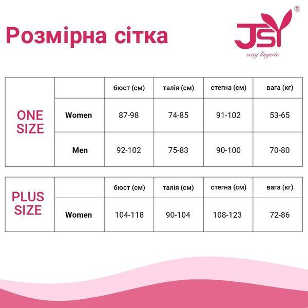 Чоловічий еротичний костюм поліцейського JSY &laquo;Відважний Луї&raquo; One Size, боді, кепка, наручники SX0429 фото