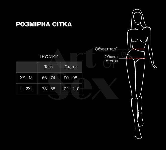 Сексуальні відкриті трусики Art of Sex - Isabell, колір білий, розмір XS-M SX3786 фото