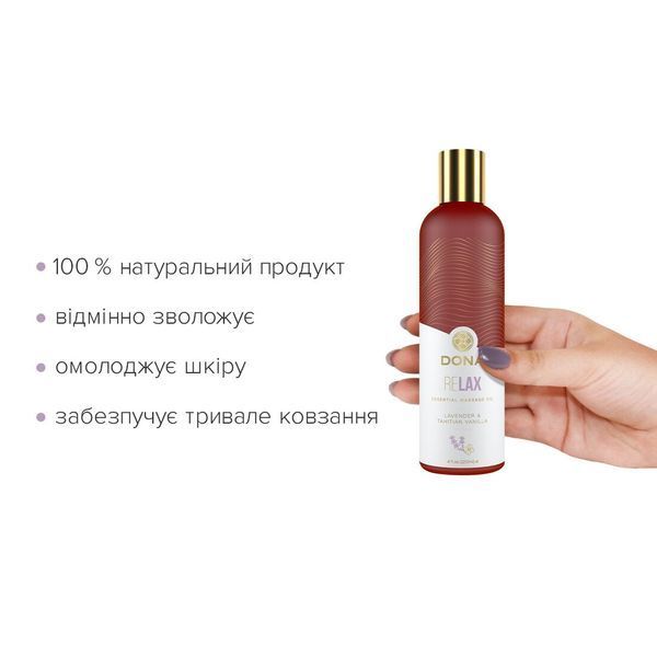 Натуральна масажна олія DONA Relax &ndash; Lavender & Tahitian Vanilla (120 мл) з ефірними оліями SO2623 фото