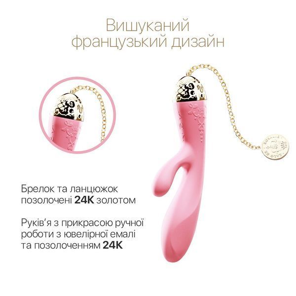 Смартвібратор-кролик Zalo &mdash; Rosalie Rouge Pink SO6666 фото