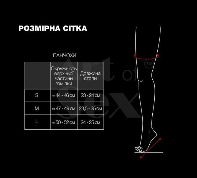 Панчохи Art of Sex - Lora з відкритими пальцями та п'ятою, розмір L, з ефектом мокрого оксамиту SX4320 фото